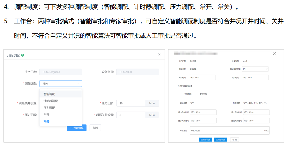 �������ǲ���(�й���)���Ź���