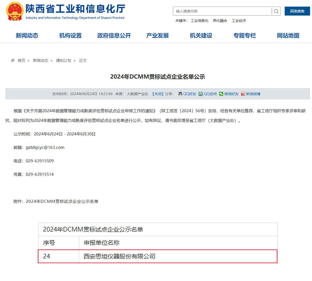 �������ǲ���(�й���)���Ź���