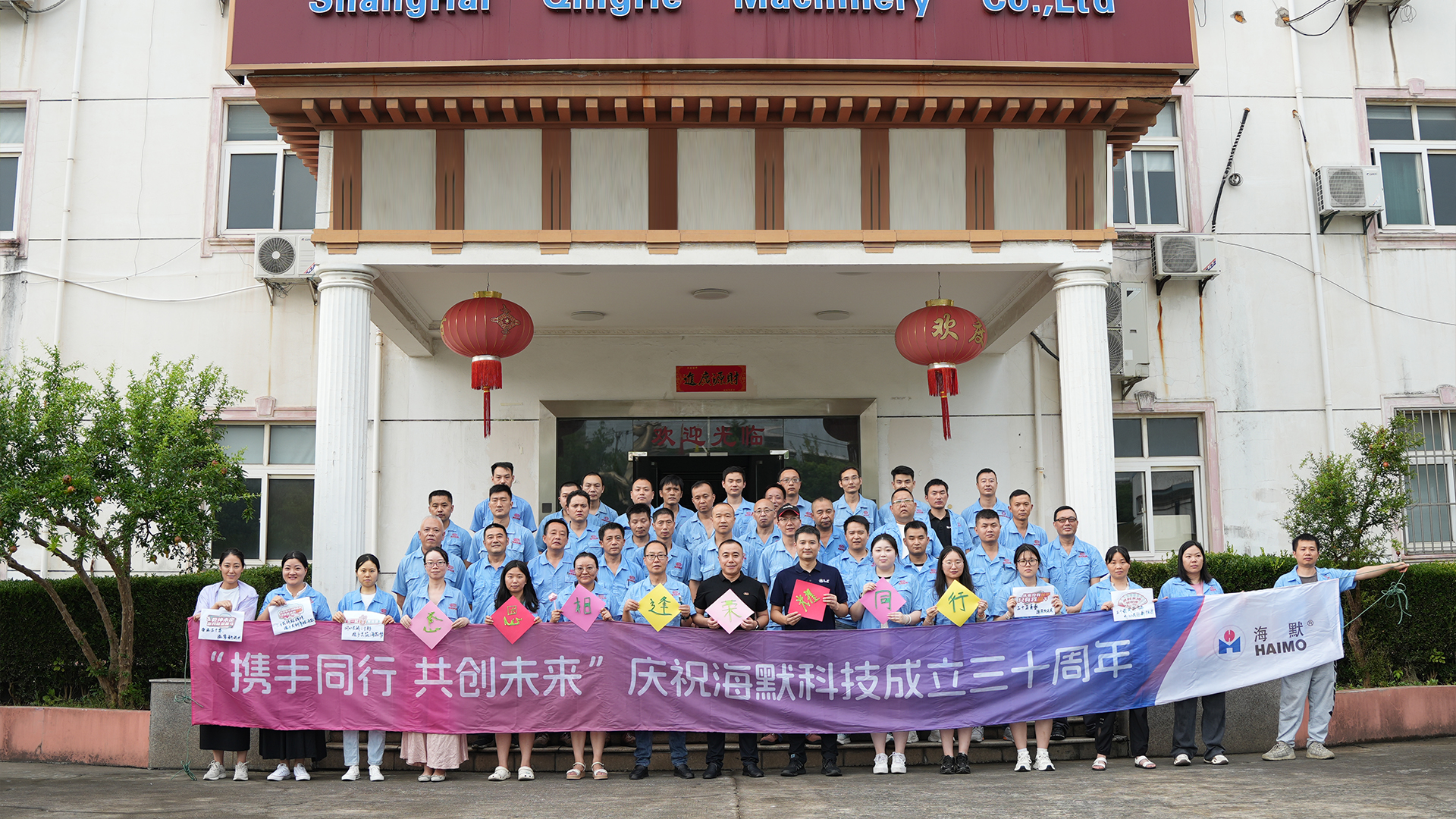 ÈËÉú¾ÍÊDz©¡¤(ÖйúÇø)¼¯ÍŹÙÍø